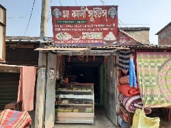 Food Court Maa Kali Sweets