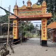 Pilgrimage Accommodation Gangasagar Sri Sri Nigmananda Saraswat Seva Ashram