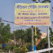 Shree Chaitanya Gaudiya Ashram