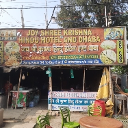 Jai Shree Krishna Hindu Hotel