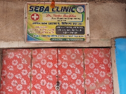 Seva clinic