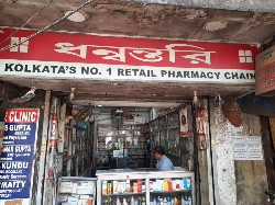 dhanantary chemist and druggist