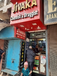 Jivika medicine shop chemist and druggist