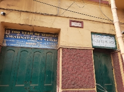 Swarna Prabha Clinic