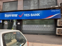 Yes Bank ATM