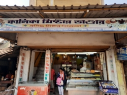 Kalika Mishtanna Bhandar