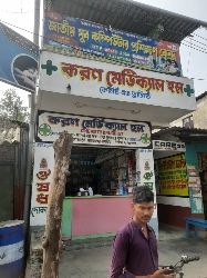 Karan Medical Hall