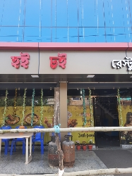 Hoi Choi Restaurant