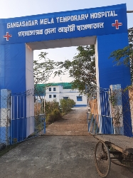 Temporary hospital at Gangasagar Fair.