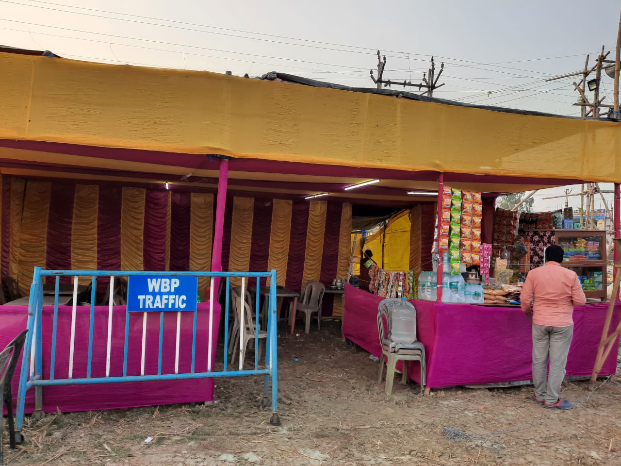 Damodarpur Buffer Zone Temporary Police Station